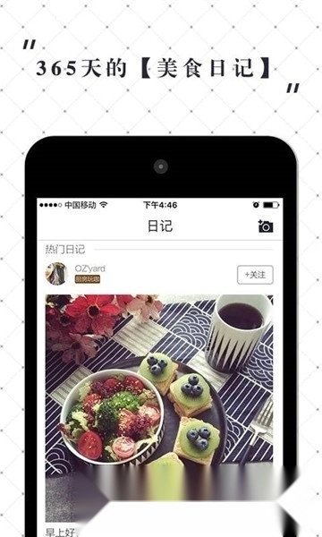 豆果美食(超小厨美食最新版2