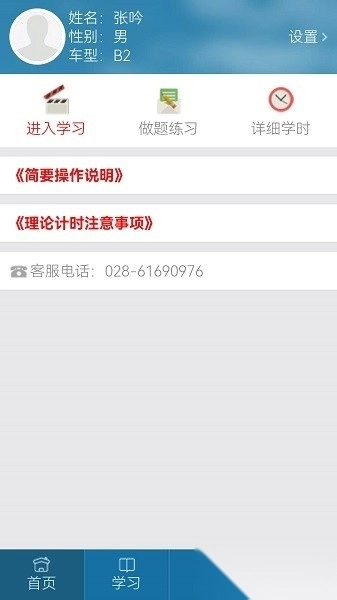 起步网直装版图1