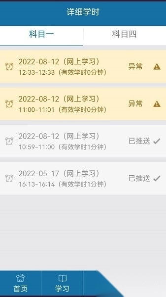起步网直装版图3
