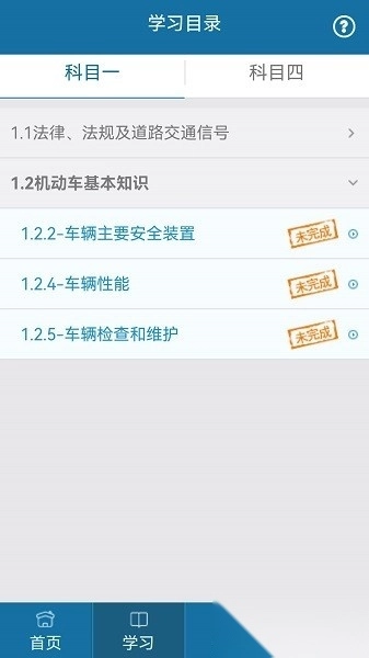 起步网直装版图4