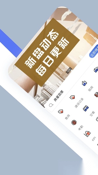 尊园之星安卓版图1