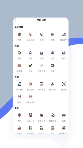 尊园之星安卓版图3