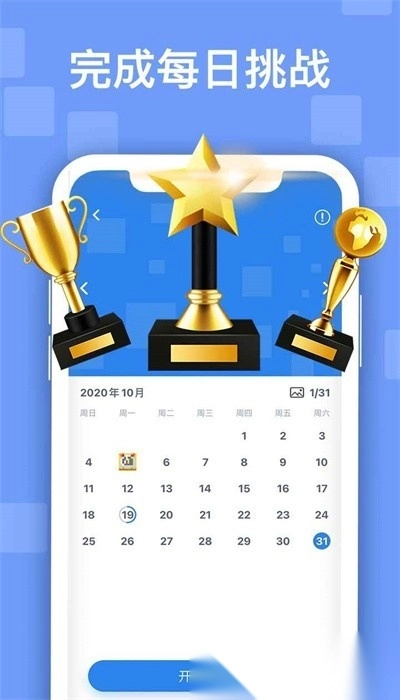 迷你喜日式拼图最新版图4