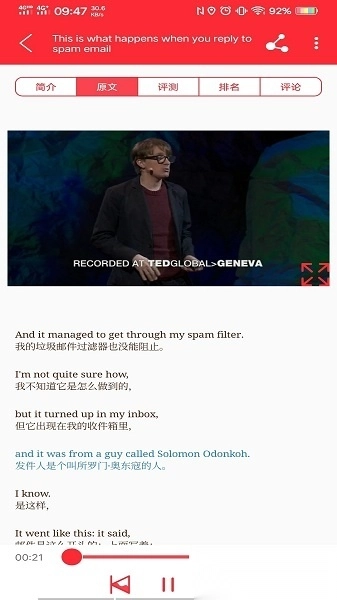 爱语微课软件(TED英语演讲)图1