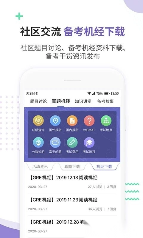 雷哥gre手机图3