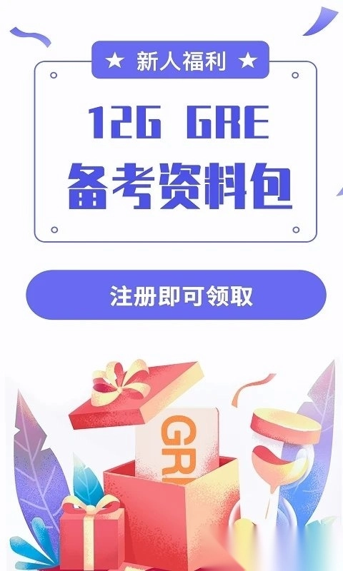 雷哥gre手机图4