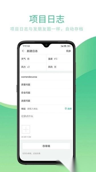 项目管家ai云平台图2