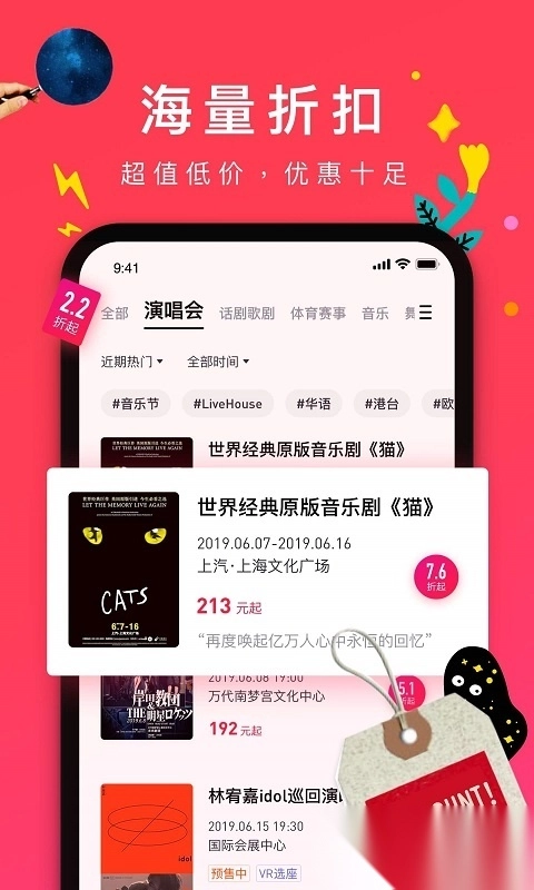 摩天轮票务安装图3