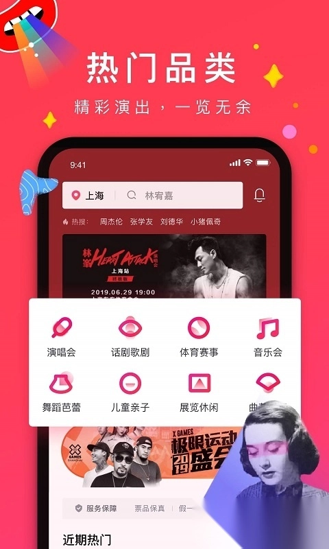 摩天轮票务安装图4