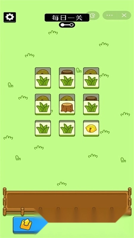 羊了个羊游戏正版图5