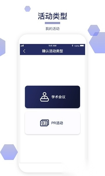 巢会拍手机版图1
