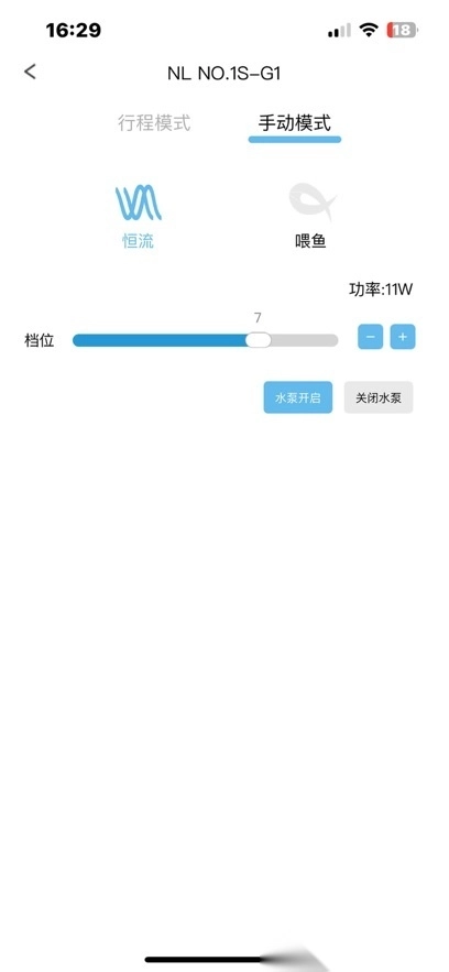 水族系统图3