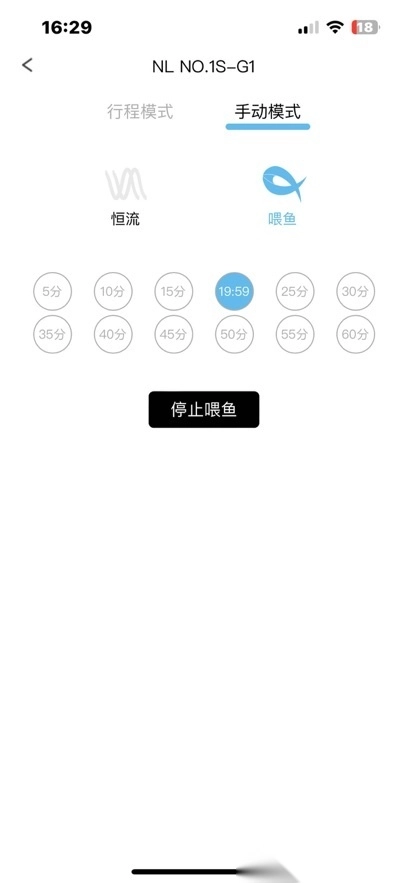 水族系统图4