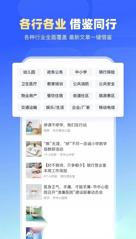 简篇手机版图2
