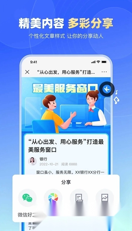 简篇手机版图4