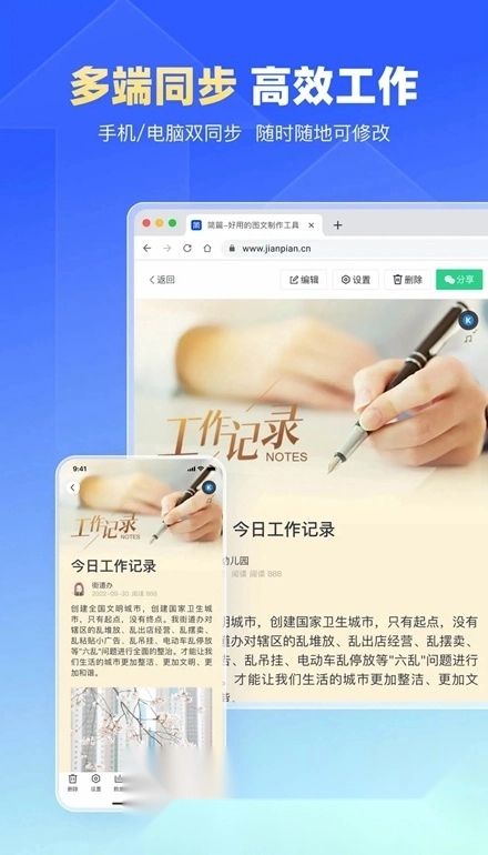 简篇手机版图5