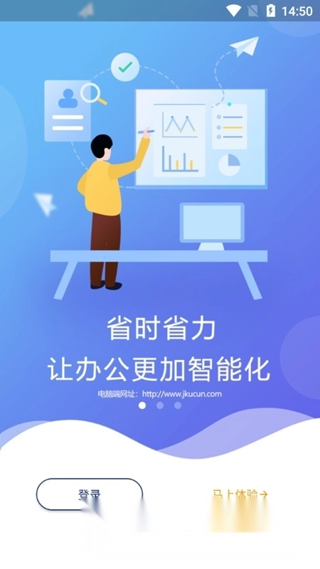 简库存软件安卓官方版图1