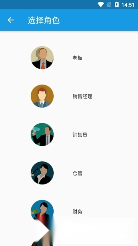 简库存软件安卓官方版图3