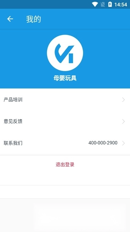 简库存软件安卓官方版图4