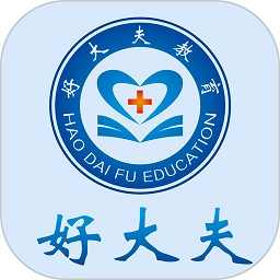 好大夫教育