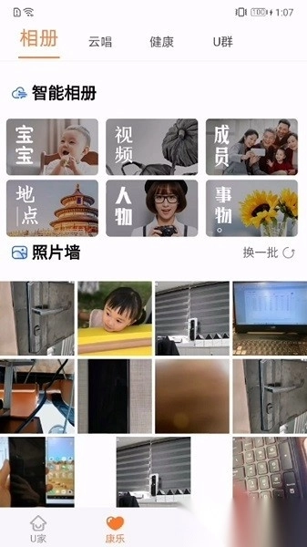 刻度嘟嘟最新版图3
