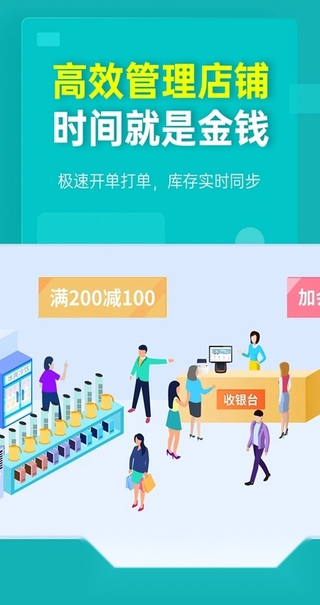 秦丝生意通最新版图2