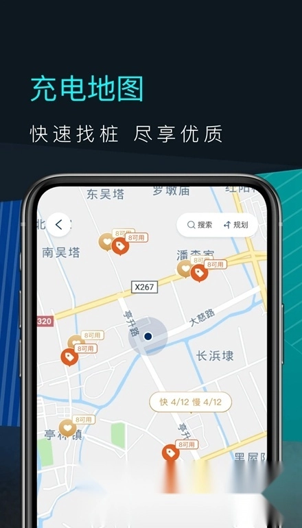 福特电马安卓版图3