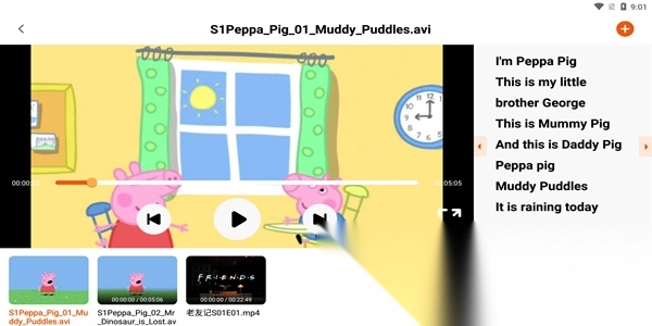 迪爸工具箱手机版图3