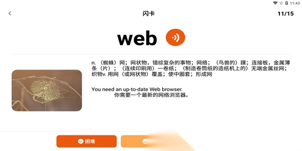 迪爸工具箱手机版图4