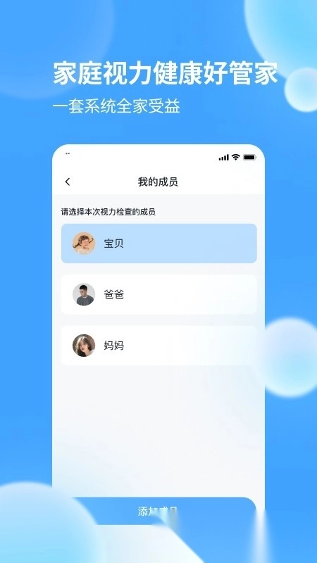迪佳极视最新版图2