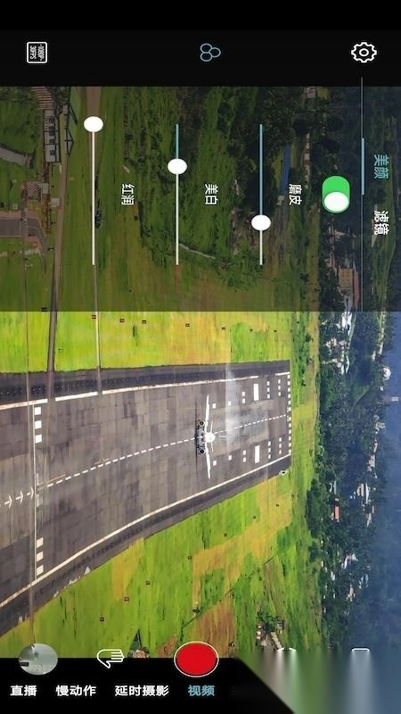 Gimbal Go安卓版图2
