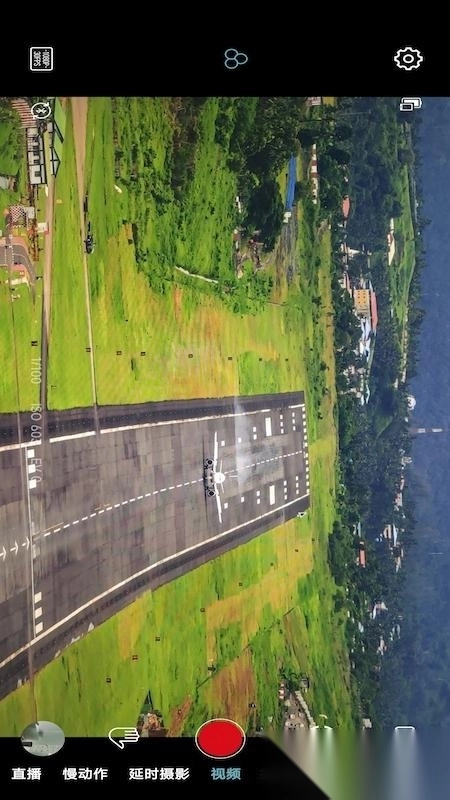 Gimbal Go安卓版图3