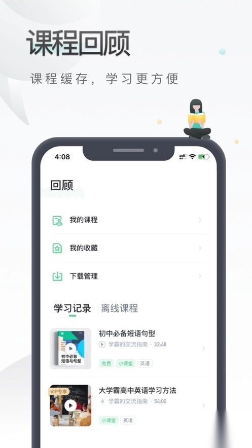 易学啦图3