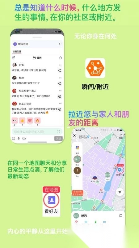 连语原版图1