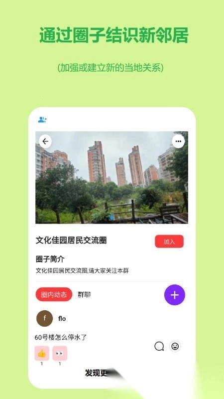连语原版图2