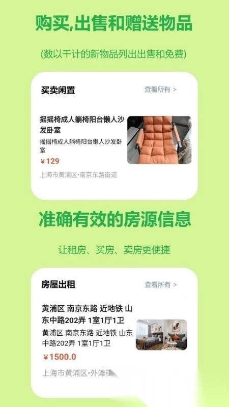 连语原版图3