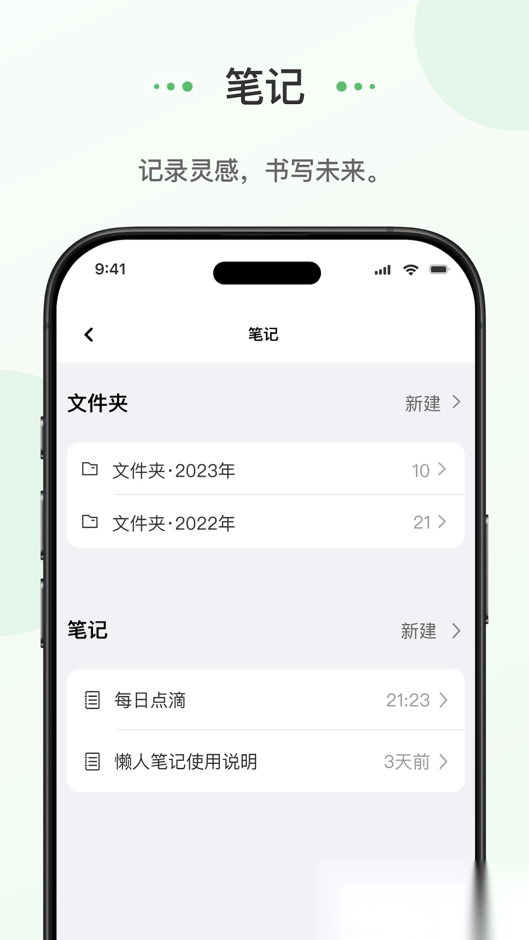 蝌蚪日记手机正版图2