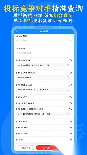汇辰一家图3