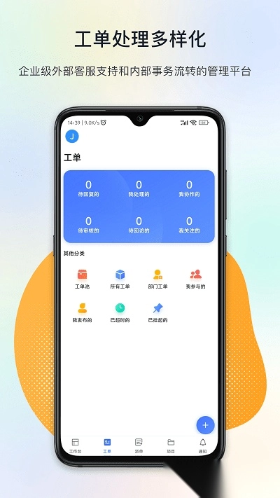 闭环云最新版图1