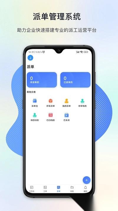 闭环云最新版图2