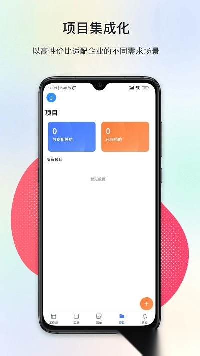 闭环云最新版图3