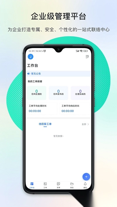 闭环云最新版图4