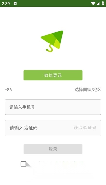 研飞ivySCI安卓最新版图2