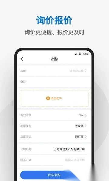 兆配云手机版图1