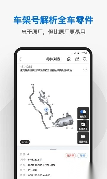 兆配云手机版图2
