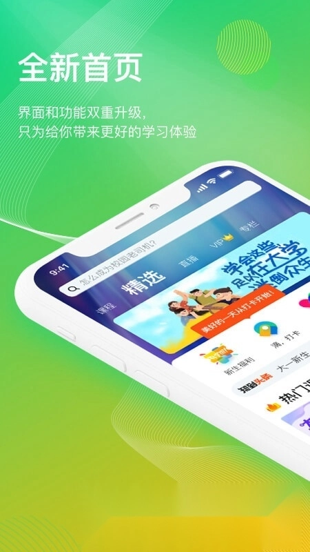 知到2026最新版图1