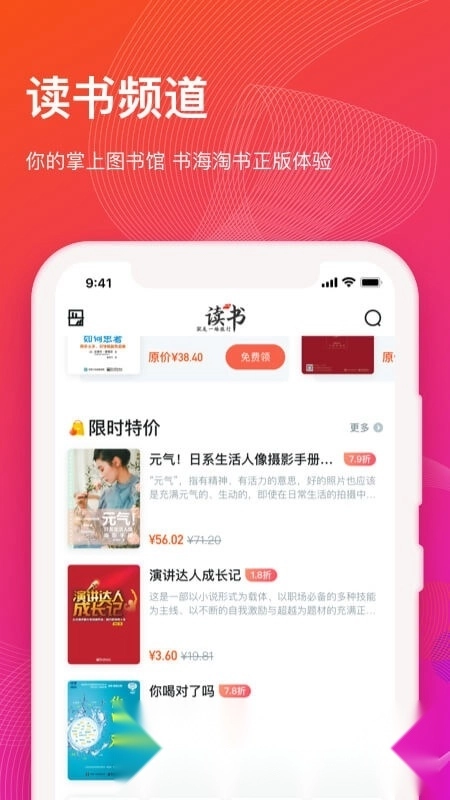 知到2026最新版图3