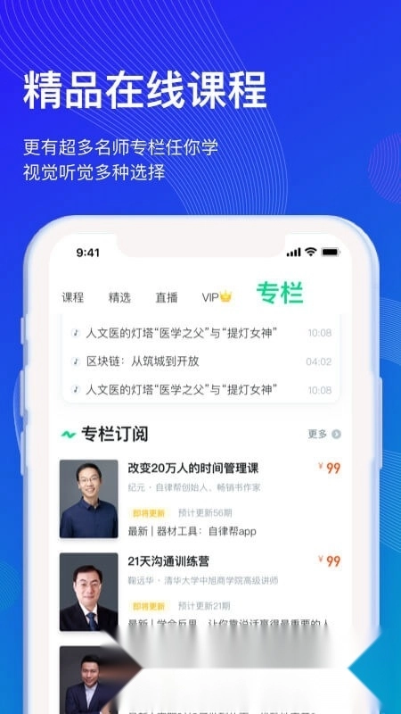 知到2026最新版图5