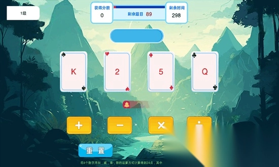 头脑无敌最新版图2