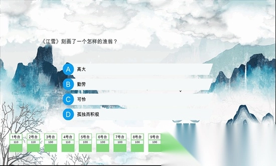 头脑无敌最新版图4